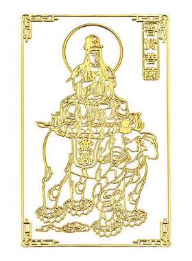 普陀山十二生肖金属手机贴