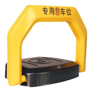 正品加厚车位锁智能遥控感应防占用神器加厚防撞免打孔停车位地桩