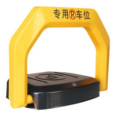 正品加厚车位锁智能遥控感应防占用神器加厚防撞免打孔停车位地桩