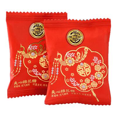 徐福记喜糖棉花糖252g结婚专用