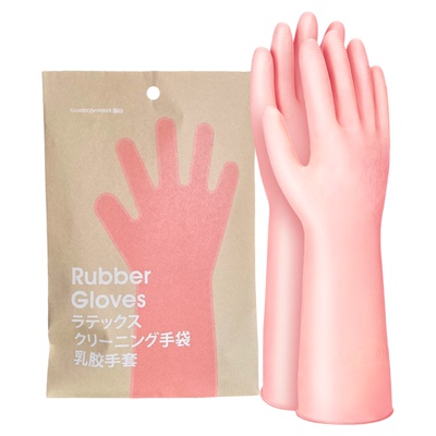 霜山乳胶手套家务常用手套