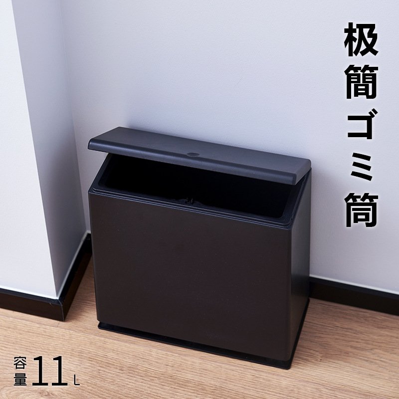 新品 简约风夹缝垃圾桶长方形室内客厅双层带盖厨房卫生桶大容量