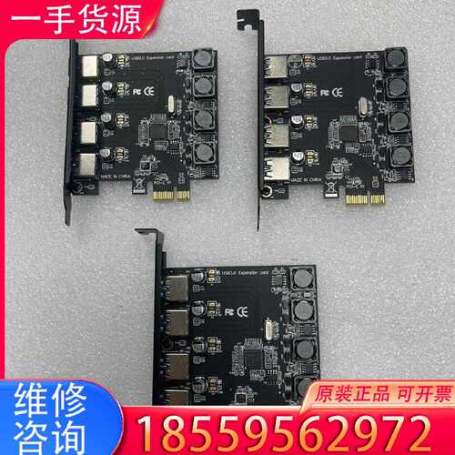 【询价】魔羯 MOGE MC2016台式机PCIEx1转4口USB3适用