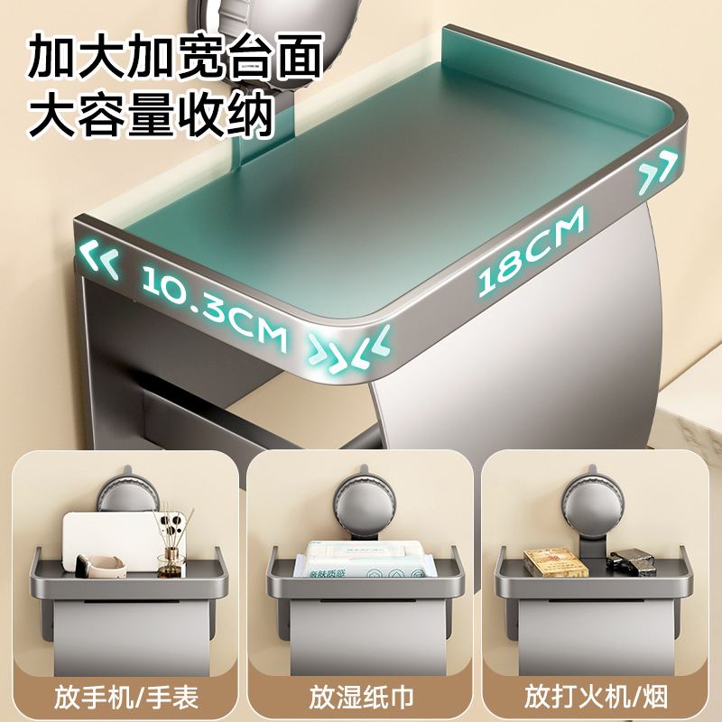 吸盘纸巾盒卫生间置物架免打孔卷纸纸盒厕所壁挂式架浴室厕吸盘式