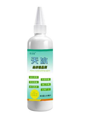 石材镀晶翻新腐蚀修复增亮防护