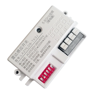 20-265V微波雷达感应开关5.8G频率时间距离光感拨码调节人来灯亮W