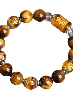 虎眼石三面大黑天财神手串本命年