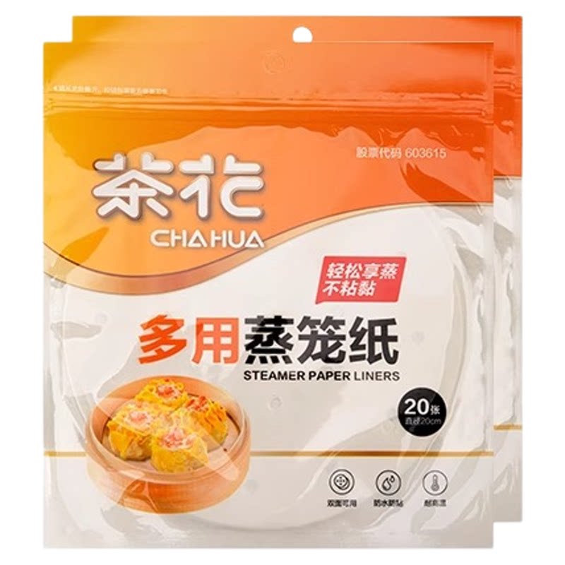 茶花旗舰店】一次性蒸笼纸食品级