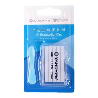 正畸保护蜡食品级严迪保护蜡颗粒