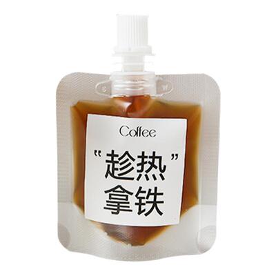 浓缩咖啡液分装袋密封液体吸嘴袋