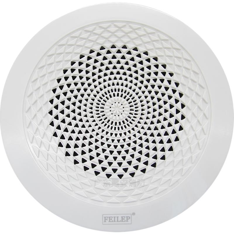 菲乐普 消防广播吸顶音响扩音器扬声器 HD-003 多品牌通用款