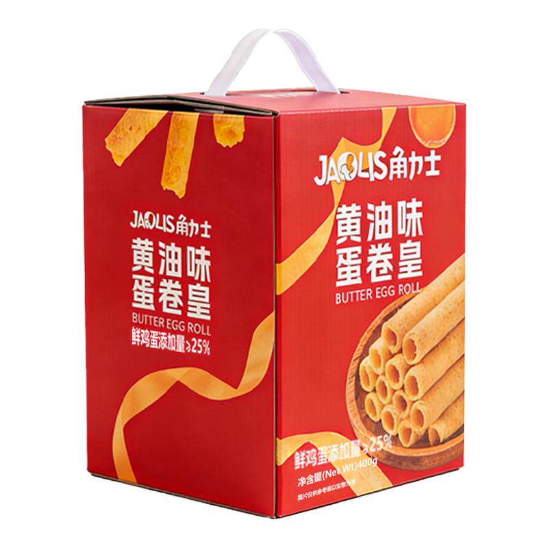 JAOLIS角力士蛋卷400g黄油味鸡蛋卷酥广东特产老人零食饼干礼盒装