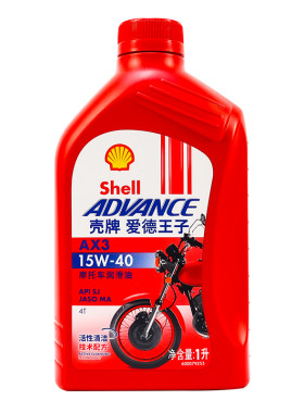 壳牌AX3爱德王子摩托车正品机油