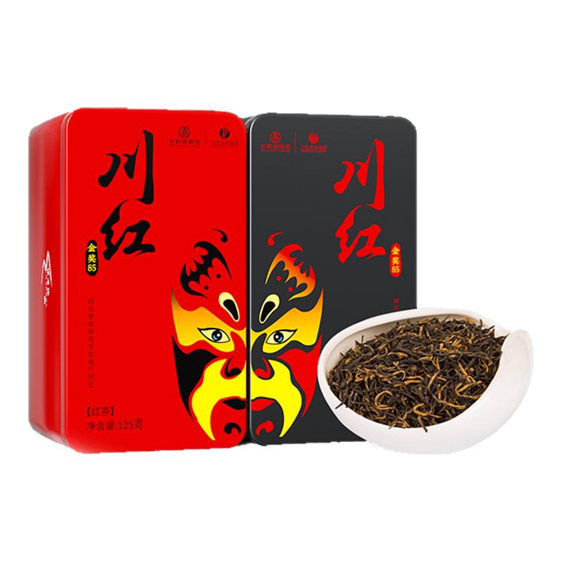 五糧液川紅特級金獎85非遺工夫紅茶臉譜禮盒250g贈禮袋節(jié)日送禮