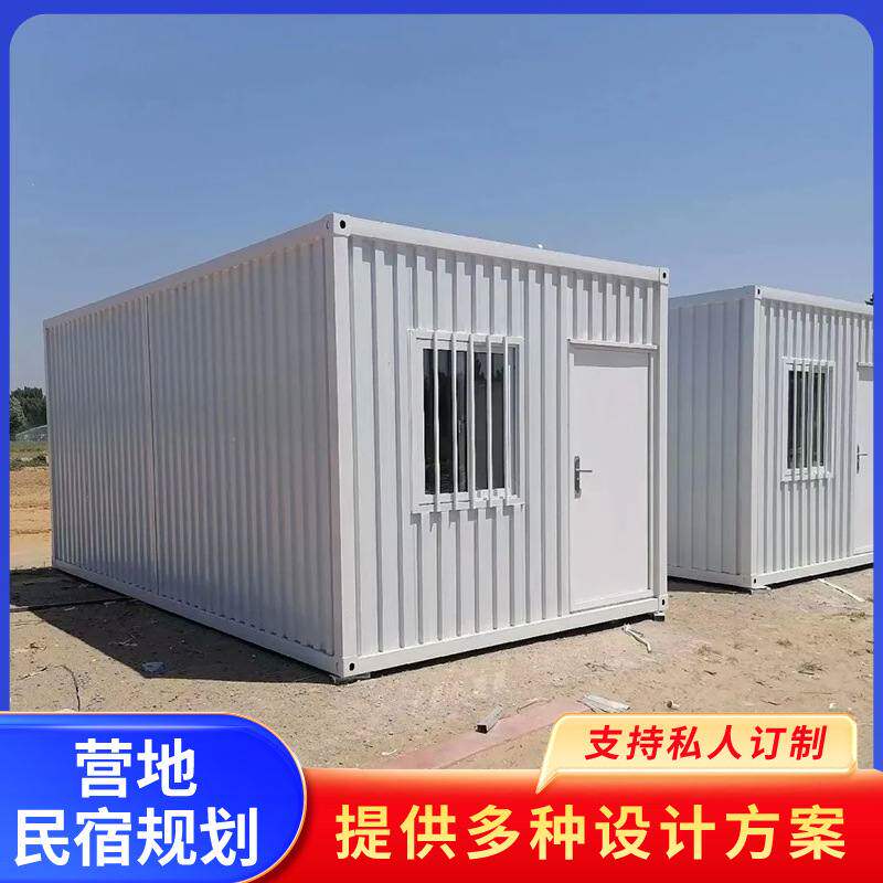 可移动集装箱房住人房屋折叠活动板房加厚临建房员工宿舍网红