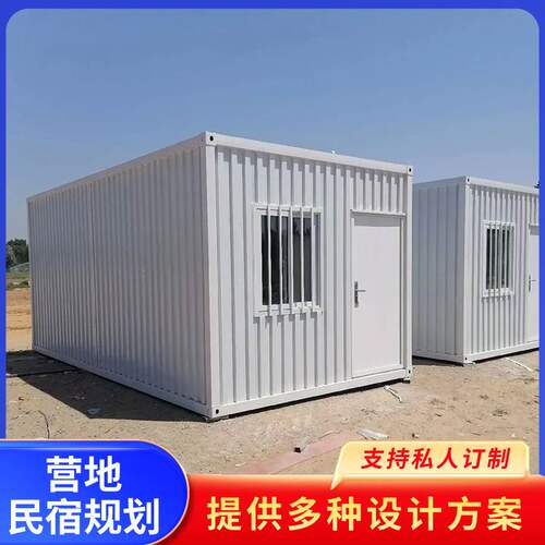可移动集装箱房住人房屋折叠活动板房加厚临建房员工宿舍网红