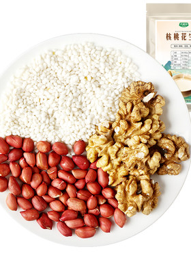 坚果豆浆破壁机食材包料理包食谱豆浆料包五谷杂粮组合早餐营养