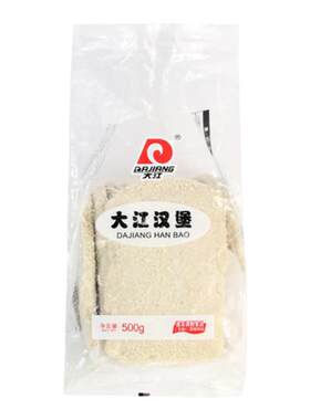 大江汉堡上海老店线下实体店批发