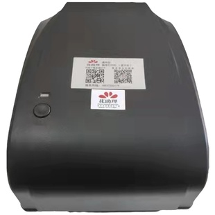 花助理飘带挽联打印机开业花篮条幅打印机花圈打印机自动切刀手机