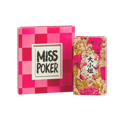 窄版四色掼蛋女士专属细长牌设计师款德国原浆蓝芯布纹纸大小姐牌