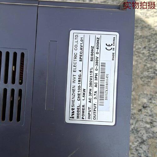 溢价-CHF100A1R5G4英威腾变频器