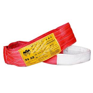 颉鹰彩色吊带起重国标吊装带扁平工业柔性双扣吊车吊绳2/3/5/10吨