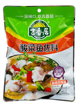 产地直发，四川眉山，正品保障