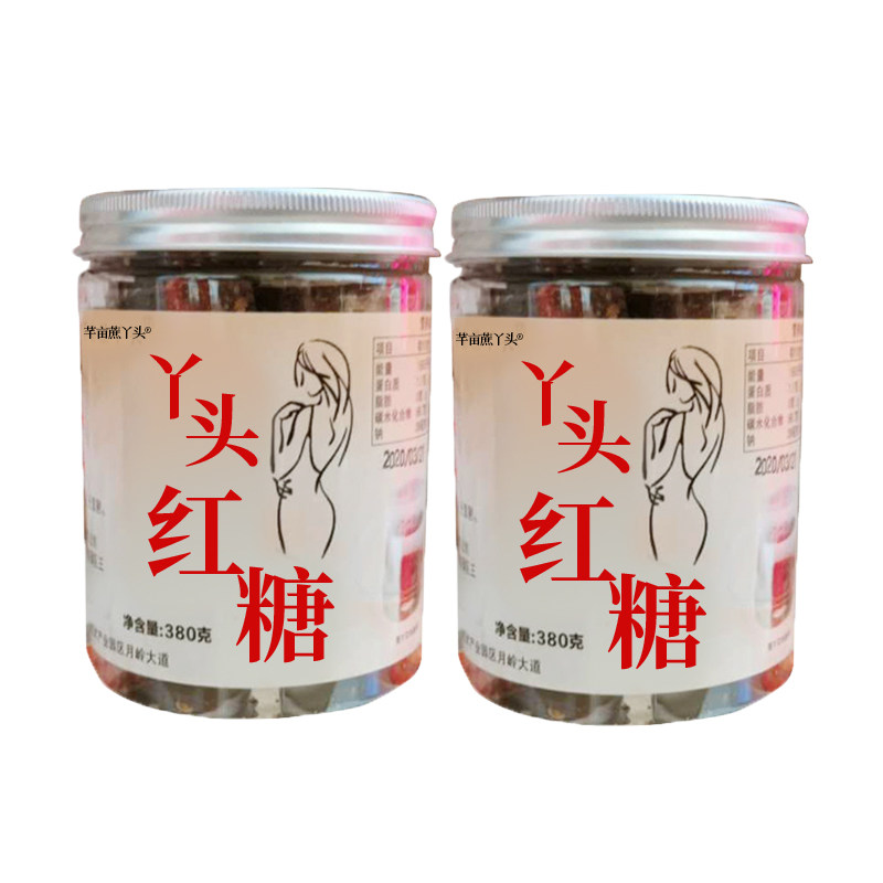 大丫头辟谷红糖套餐7天