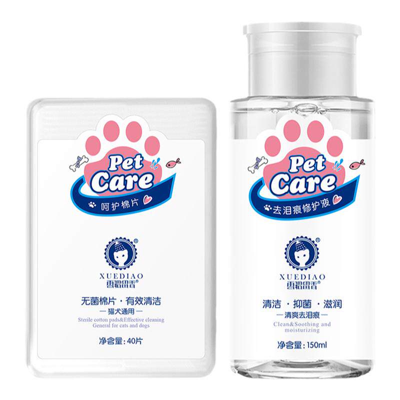 雪貂留香宠物滴眼液猫咪洗眼液猫