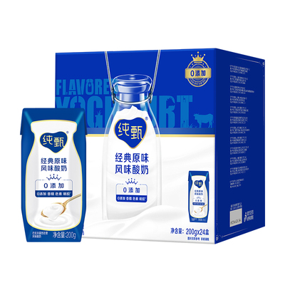 原味风味风味酸奶纯甄