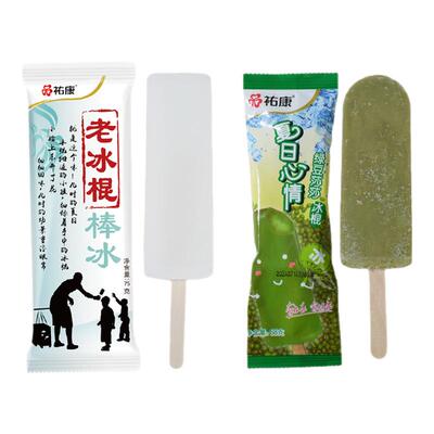 祐康经典老冰棍50支童年儿时回忆
