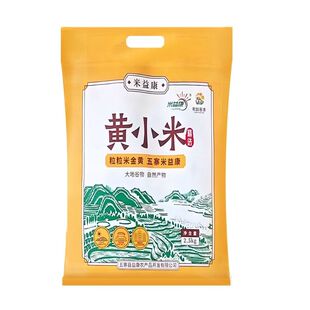 小米正宗山西黄小米5斤新米粘小米粥五谷杂粮米油现碾食用小米