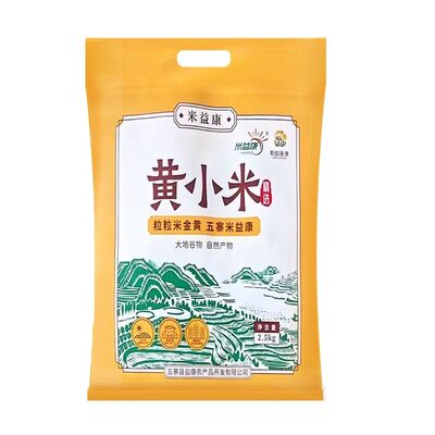 小米正宗山西黄小米5斤新米粘小米粥五谷杂粮米油现碾食用小米