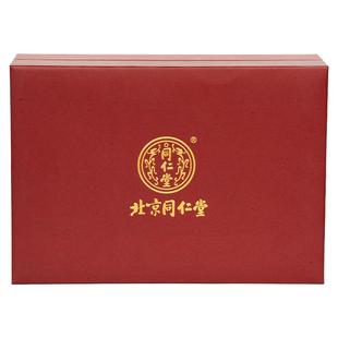 【年货礼盒】北京同仁堂藏红花礼盒送妈妈爱人滋补新年礼物西红花