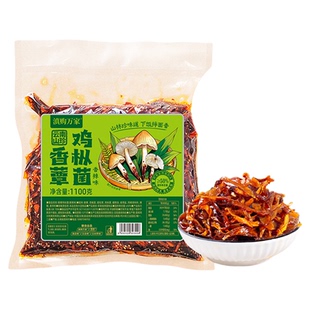云南山珍鸡枞菌牛肝菌松茸菌即食油菌子零食炒饭拌面下饭菜商用装