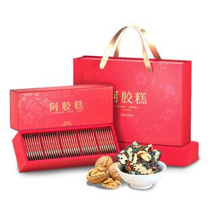 阿胶糕礼盒正品官方旗舰店送妈妈礼物手工气血补品女性营养滋补品
