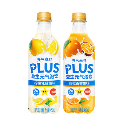 元气森林益生元气泡水柠檬乳酸菌甜橙百香果味低糖清爽饮料450mL
