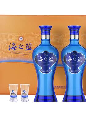 洋河海之蓝52度礼盒白酒