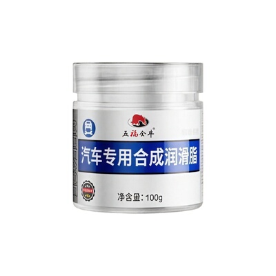 汽车门铰链滑轨润滑脂静音防卡