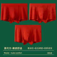 Happy Red Golden Jade Manchitang набирает богатство и Jinbao