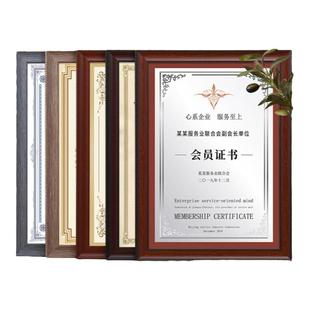 高新专利证书框a4A3b5相框挂墙获奖毕业企业荣誉cfa纪念摆台定制