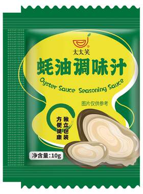 太太笑蚝油10g*20便捷小包装调料炒菜用凉拌蘸酱火锅家用商用调料