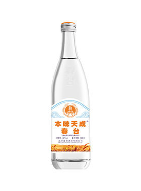 本味天成春台清香型纯粮白酒52度