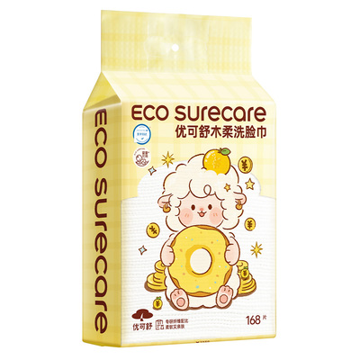 优可舒性价比家庭悬挂大包洗脸巾