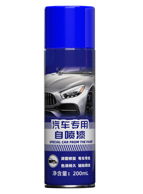 广汽传祺gs4自喷漆象牙白色补漆笔plus汽车漆划痕修复摩卡棕油漆