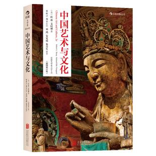 后浪正版现货 艺术史论任选 像艺术家一样思考艺术的故事 文艺复兴绘画雕塑建筑作品艺术史 艺术理论科普读物书籍