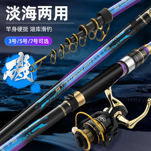 龙之首矶竿矶钓竿碳素超硬超轻远投长节滑漂大导环矶钓竿矶杆套装