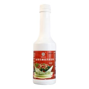 米雪红西柚茉莉花浓浆洛神金银花椰子糖浆乌龙泰式红茶绿茶糖浆料