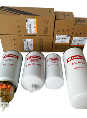 柳工装载机铲车机滤柴滤水分离器