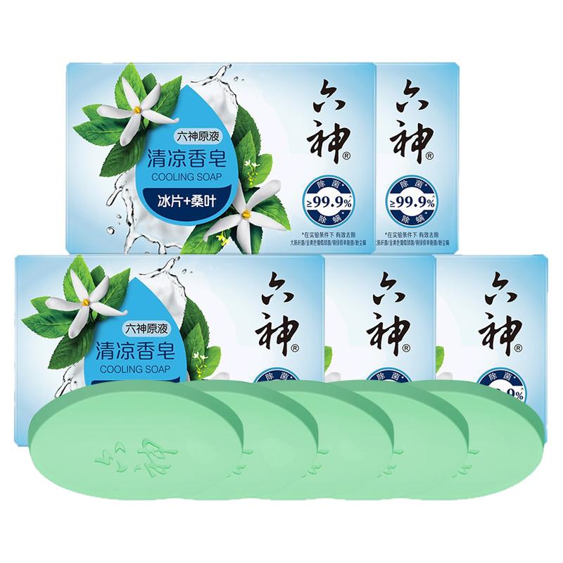 六神冰片桑叶除菌香皂深层清洁